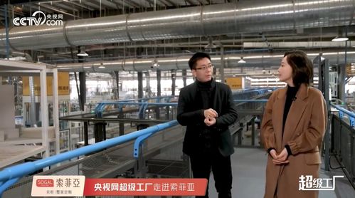 央視網(wǎng)超級工廠走進索菲亞,看定制家居企業(yè)如何 超前 發(fā)揮