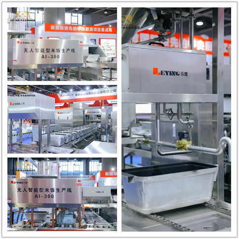 樂鷹中央廚房驚艷亮相第十屆中央廚房精品集成展，智能數(shù)據(jù)處理引領(lǐng)行業(yè)變革