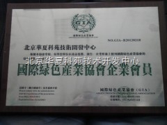 聚氨酯發泡劑、彩鋼夾芯板膠與PU彩鋼板復合膠技術轉讓服務